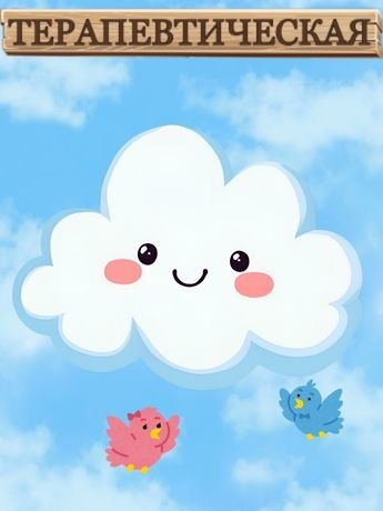 bezturbotna-hmarynka