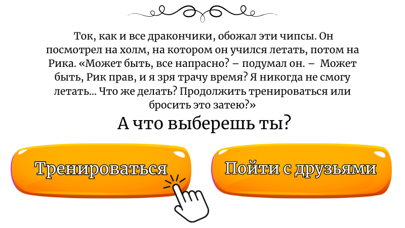 interaktyvni-jak-pracjujut RU